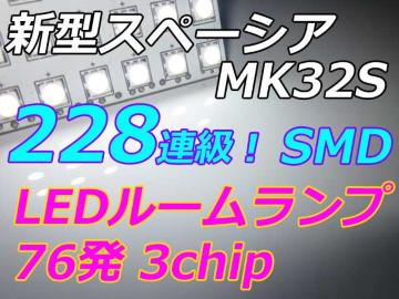 Xy[VA@Xy[VAJX^ LED[v228AzCg