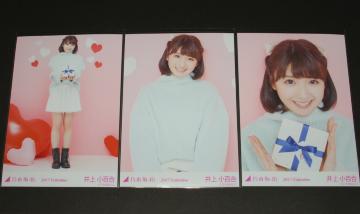 �T�؍�46�@��㏬�S���@���ʐ^�R���@2017.�Xalentine