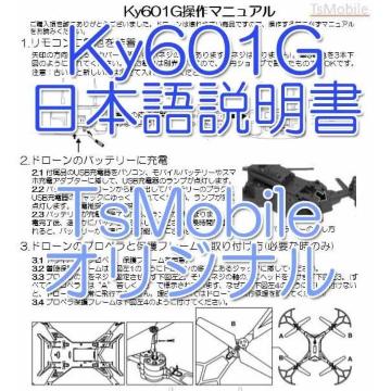 h[ ky601G {戵}jA