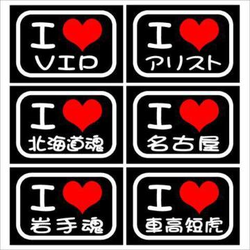 アイラブ アリスト 2枚組