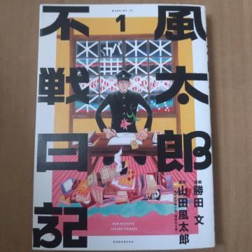 ����{�@�����Y�s����L