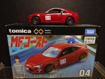 ���g�~�J�v���~�A���A�����~�e�b�h�O�S���l�e�S�[�X�g �g���^�W�U�f�s(�ЋˉČ�)��