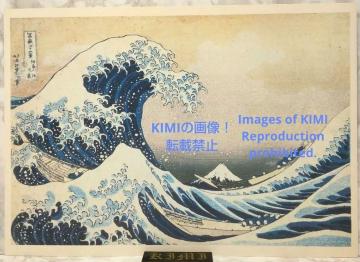 |X^[ yԎO\Zi _ސ쉫Q ّ k֕M ӂ񂶂イ Ȃ킨Ȃ݂ Poster