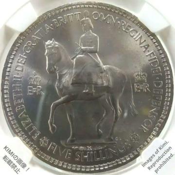5VO d 1953 GUxX2 Պ NGC MS64 RC 5 Shillings Elizabeth II C