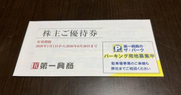 ��ꋻ���i�r�b�O�G�R�[�j����D�Ҍ� 5,000�~��