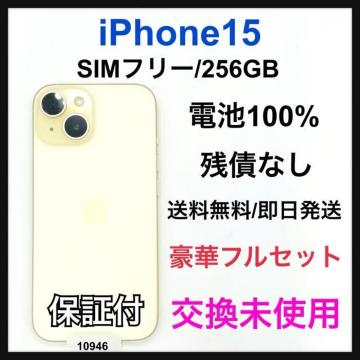 �������g�p iPhone 15 256 GB SIM�t���[ �C�G���[ �{��
