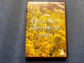 DVD �q�������Ɏc���������������{�̂��� ����I1