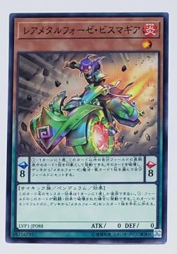 ���Õi�@�V�Y���f���G�������X�^�[�Y�@���A���^���t�H�[�[�E�r�X�}�M�A�@��8