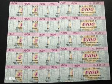 �y�����z�C�I�� ����D�Ҍ� 100�~ 30�� ����������/�|�C���g/�~�j���^�[��