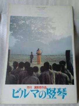 �f��p���t���b�g�@�r���}�̒G��