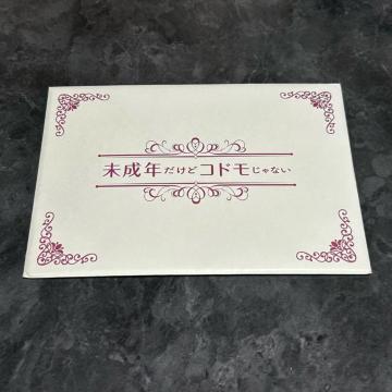 �����N�����ǃR�h������Ȃ��@�|�X�g�J�[�h