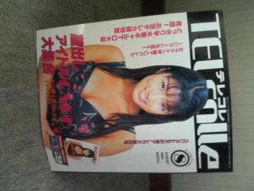 テレコレ 1998/8  カバーガール       安西ひろこ