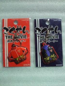 f  THE MOVIE w ެ gѸذŰ ׯ 