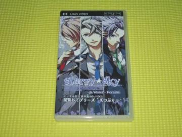 PSPstarry sky in Winter Portable {ăv[Y