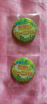 Ό!!΂J[jo背A!ʃobW2Zbgl瓪g₷qȂȂɂUHEGXghьǂԂ