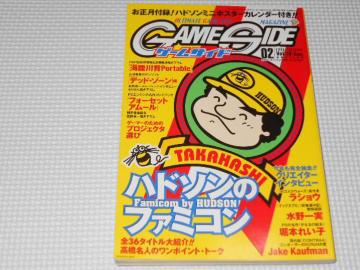 G GAME SIDE 2008 2 Vol.10 Q[TCh