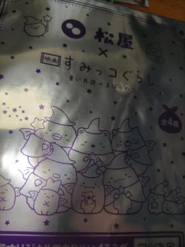 ݂R炵f恟R{IWiXebJ[J@