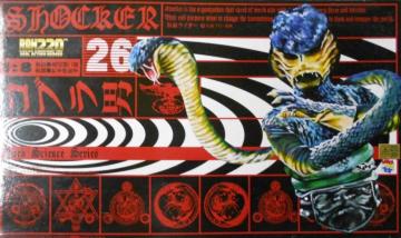 RAH220 NO.26 Ruj ʃC_[ VbJ[ lViJi