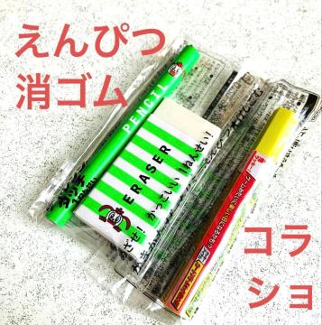 RVM S ZbgȂSi[~ `W^b` xlbZ