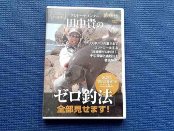 DVD �O���g�[�i�����^�[�c���M�́u�[���ޖ@�v