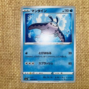 �|�P�����J�[�h�@�}���^�C��