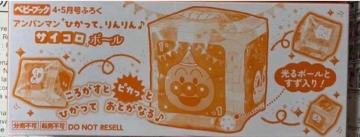 �x�r�[�u�b�N�G���t�^���A���p���}�������遚�T�C�R���{�[��