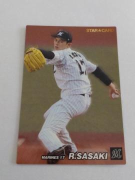 Jr[v싅`bvX2022 1e STAR CARD S-16 tbe}[Y 17 XؘN󓊎
