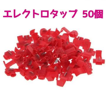 GNg^bv (zRlN^[)50