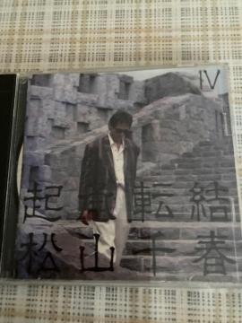 ^CD Rt / N] I V