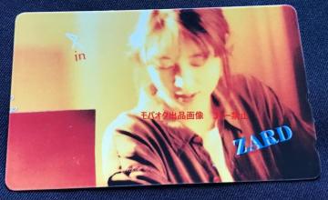 ZARD@򐅁@uezJ[hv