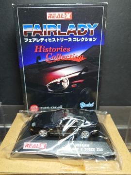 ��1:72���A��-�w���t�F�A���f�B�q�X�g���[�Y�R���N�V���������Y�t�F�A���f�B�R�O�O�y�w(�y�R�Q)�u���b�N��