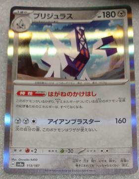 uaX