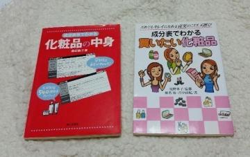 \ł킩鉻ϕi̒g@\ł킩锃ϕi