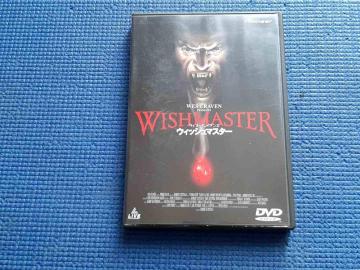 DVD �E�B�b�V���}�X�^�[ �E�F�X�E�N���C�u���Y