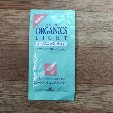 ���{���[�o �G���[�_ �I�[�K�j�b�N���C�g �g���[�g�����g�R���f�B�V���i�[c �T���v��