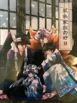 ���⍰���l���E����Ƒ��̍D�� �V���[�Y���y�S�N��z