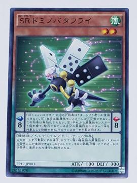 ���Õi�@�V�Y���f���G�������X�^�[�Y�@SR�h�~�m�o�^�t���C�@��11