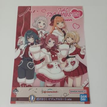 ��Ԃ��� �w���A�C�h���}�X�^�[ Part4 D�� �`�����낵 �r�W���A���V�[�g