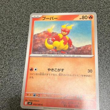 �|�P�����J�[�h