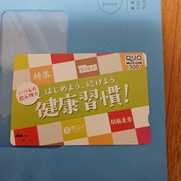 ������QUO�J�[�h500�~��