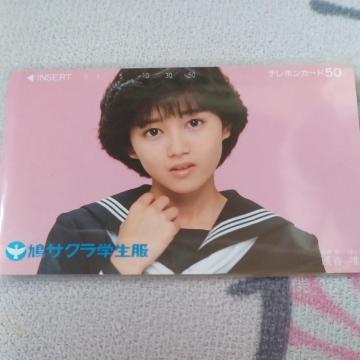 ���T�N���w�����e���z���J�[�h50�x