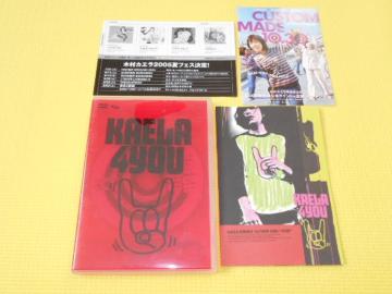 DVDؑJG KAELA KIMURA 1st TOUR 2005 4YOU