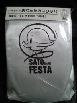  sato Ă ܂肽 د ް g ߰
