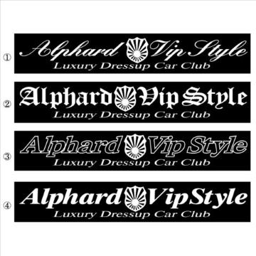 旭日 オデッセイ Vip Style   100センチ
