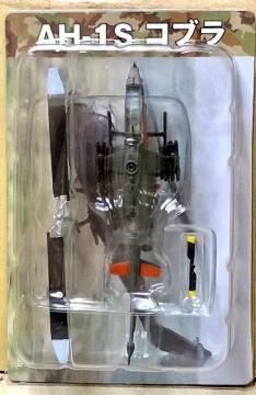 1/144 [h^N~[WA 헪GfBV AS-1SRu ČRdl@