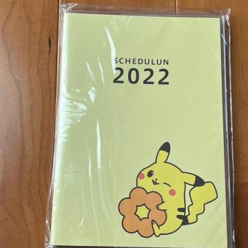 ミスタードーナツ スケジュールン2022