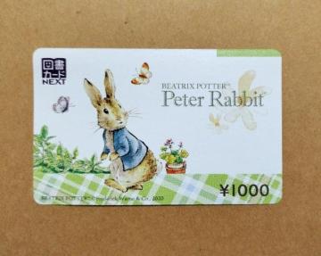 gp/}J[hnext/s[^[rbg/