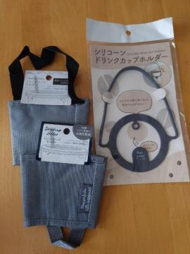 �J�b�v�h�����N�z���_�[