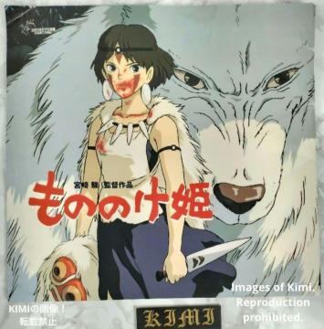 �� ���̂̂��P Princess Mononoke �f�� �p���t���b�g 1997 �X�^�W�I�W�u�� �{��x �T�� �A�V�^�J  Ra