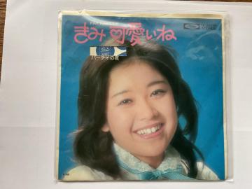 �ɓ���q KIMI KAWAINE ���݉����� / �p�[�e�B�̖� ����TP-20238 �V���O�����R�[�h �A�C�h���̗w